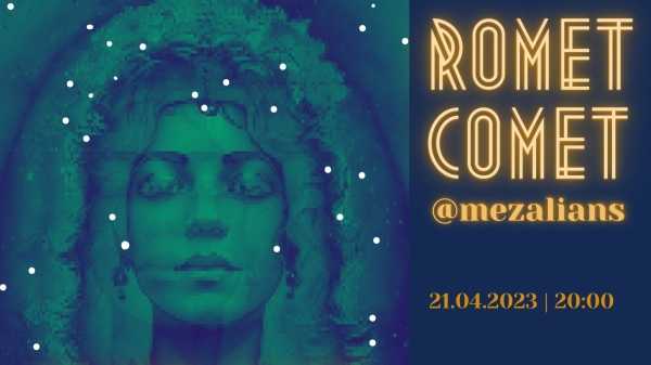  Koncert Romet Comet | Romet Comet Concert