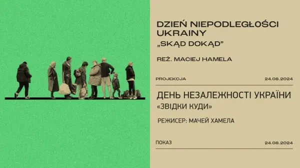  DZIEŃ NIEPODLEGOŚCI UKRAINY. Film „Skąd dokąd”| ДЕНЬ НЕЗАЛЕЖНОСТІ УКРАЇНИ «Звідки куди»